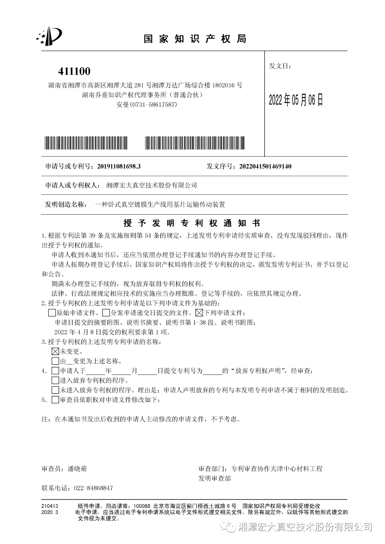 微信圖片_1.png